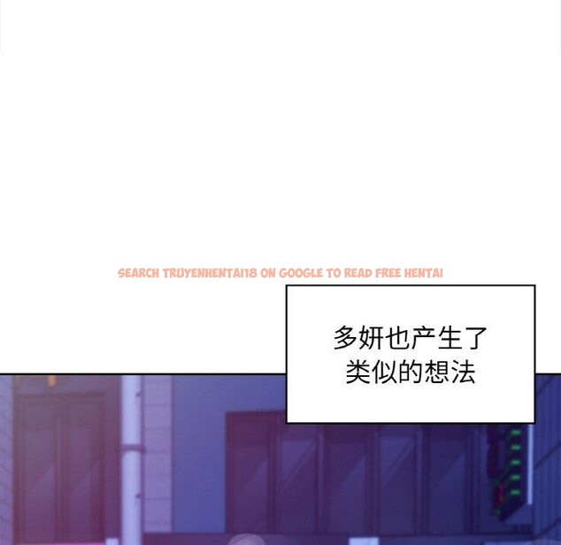 查看漫画咖啡因 - 第43話 - www.tymanga.com中的2921029图片