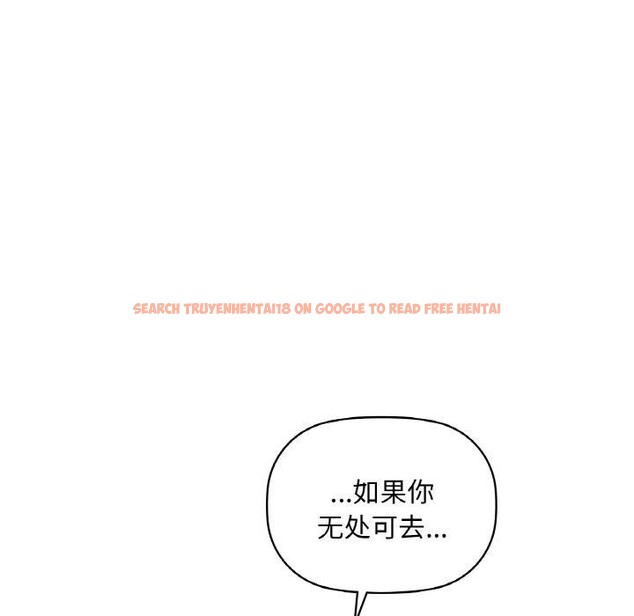 查看漫画咖啡因 - 第43話 - www.tymanga.com中的2921043图片
