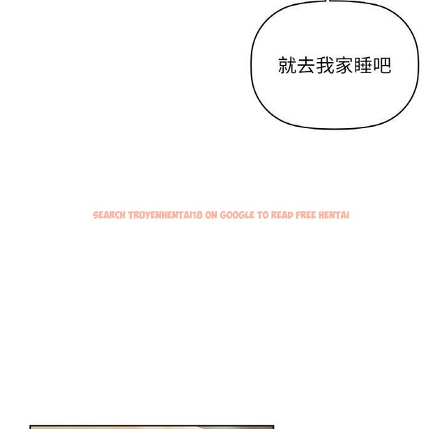 查看漫画咖啡因 - 第43話 - www.tymanga.com中的2921046图片