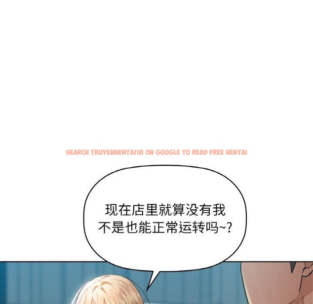查看漫画咖啡因 - 第43話 - www.tymanga.com中的2921052图片