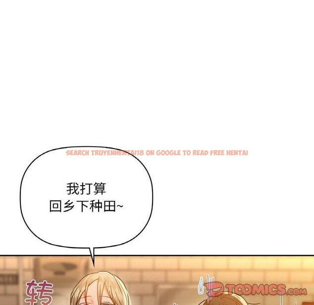 查看漫画咖啡因 - 第43話 - www.tymanga.com中的2921054图片