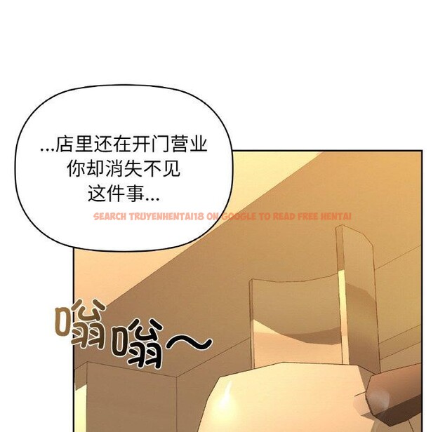 查看漫画咖啡因 - 第43話 - www.tymanga.com中的2921056图片