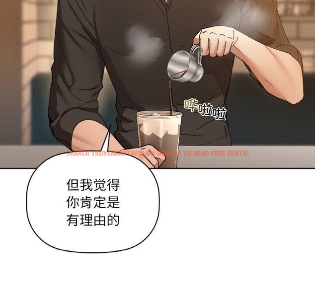 查看漫画咖啡因 - 第43話 - www.tymanga.com中的2921059图片