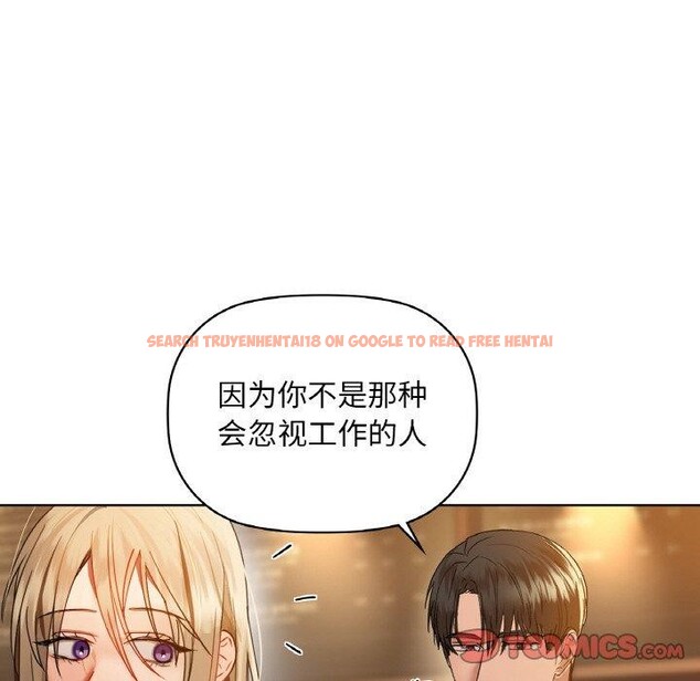 查看漫画咖啡因 - 第43話 - www.tymanga.com中的2921060图片