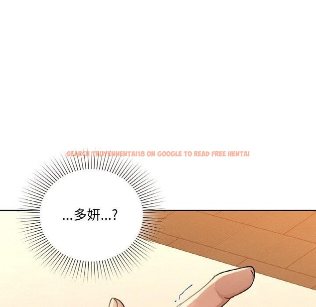 查看漫画咖啡因 - 第43話 - www.tymanga.com中的2921077图片