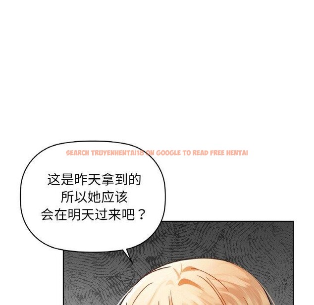 查看漫画咖啡因 - 第43話 - www.tymanga.com中的2921079图片