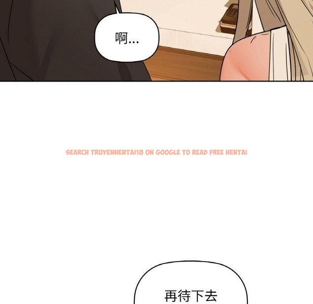 查看漫画咖啡因 - 第43話 - www.tymanga.com中的2921093图片
