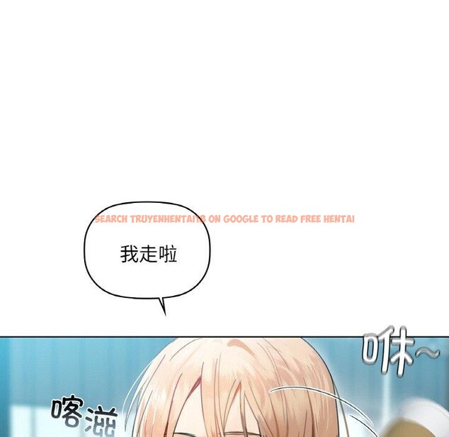 查看漫画咖啡因 - 第43話 - www.tymanga.com中的2921095图片