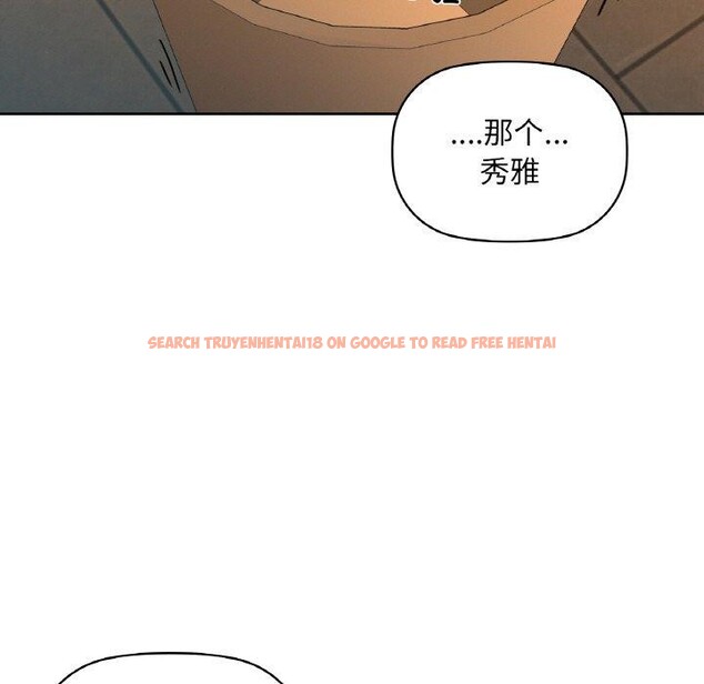 查看漫画咖啡因 - 第43話 - www.tymanga.com中的2921098图片
