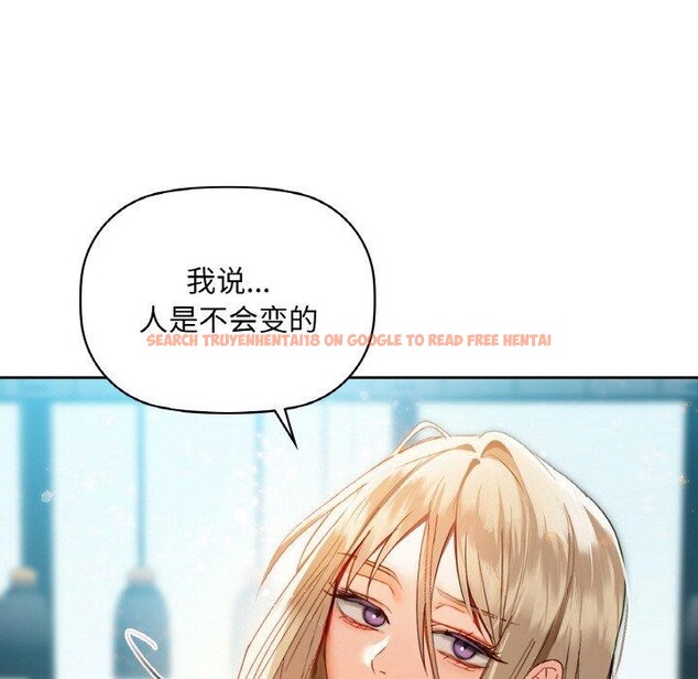 查看漫画咖啡因 - 第43話 - www.tymanga.com中的2921104图片