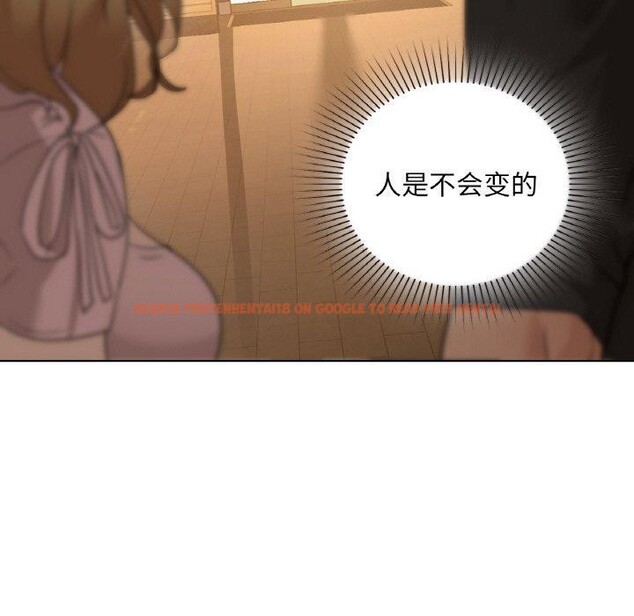 查看漫画咖啡因 - 第43話 - www.tymanga.com中的2921111图片