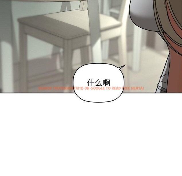 查看漫画咖啡因 - 第43話 - www.tymanga.com中的2921122图片