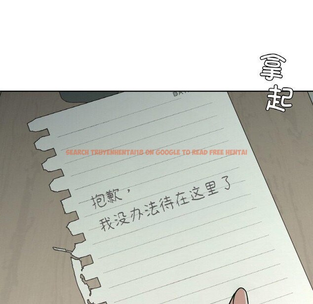 查看漫画咖啡因 - 第43話 - www.tymanga.com中的2921123图片