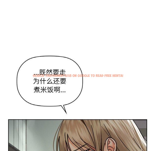 查看漫画咖啡因 - 第43話 - www.tymanga.com中的2921128图片