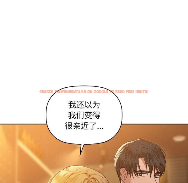 查看漫画咖啡因 - 第43話 - www.tymanga.com中的2921135图片