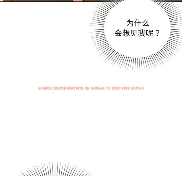 查看漫画咖啡因 - 第43話 - www.tymanga.com中的2921139图片
