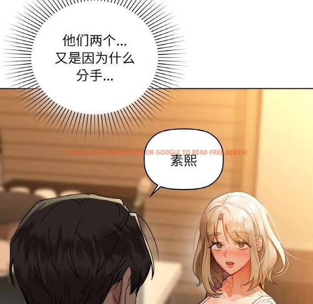 查看漫画咖啡因 - 第43話 - www.tymanga.com中的2921140图片