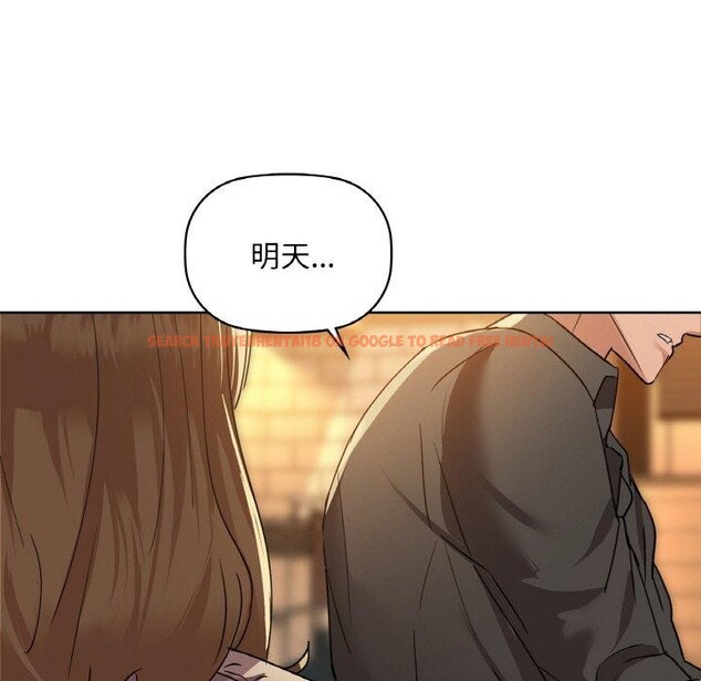 查看漫画咖啡因 - 第43話 - www.tymanga.com中的2921142图片
