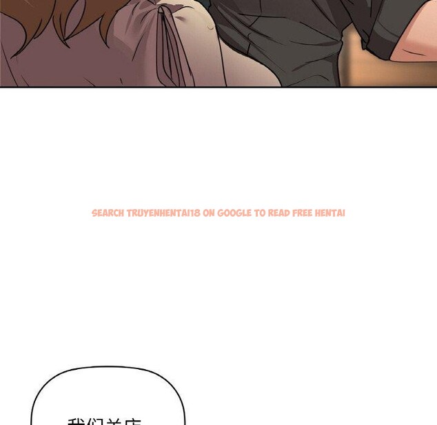 查看漫画咖啡因 - 第43話 - www.tymanga.com中的2921143图片