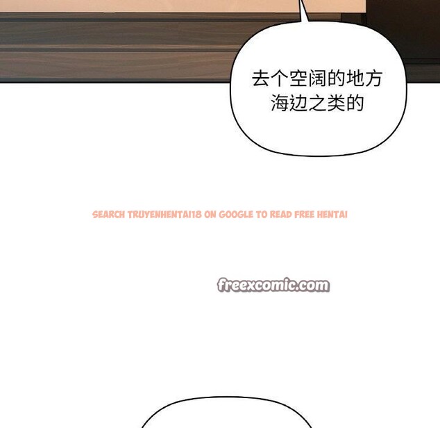 查看漫画咖啡因 - 第43話 - www.tymanga.com中的2921149图片