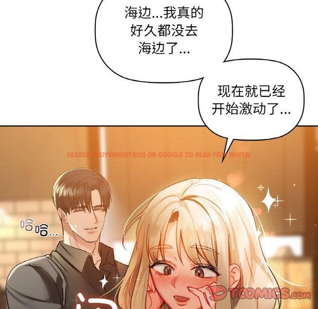 查看漫画咖啡因 - 第43話 - www.tymanga.com中的2921150图片