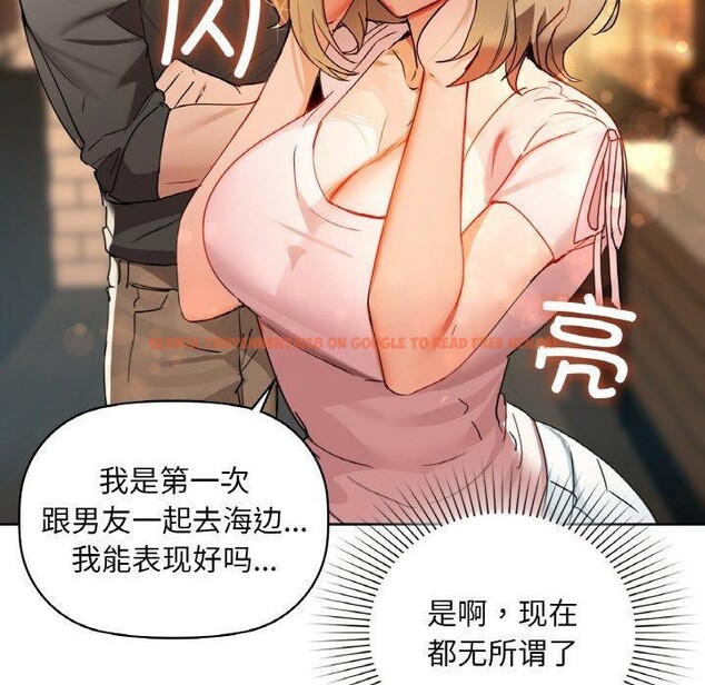 查看漫画咖啡因 - 第43話 - www.tymanga.com中的2921151图片