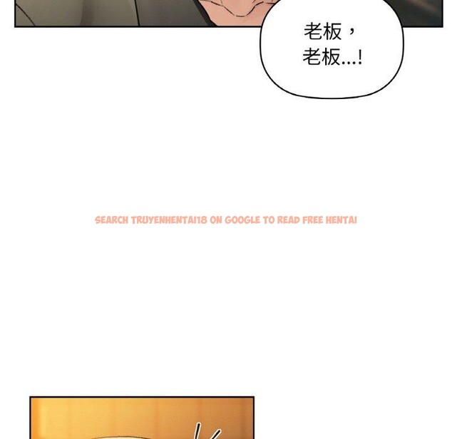 查看漫画咖啡因 - 第43話 - www.tymanga.com中的2921154图片