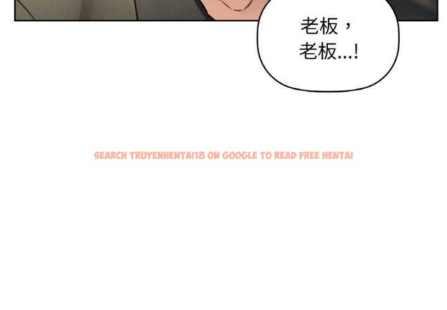 查看漫画咖啡因 - 第44話 - www.tymanga.com中的2942429图片