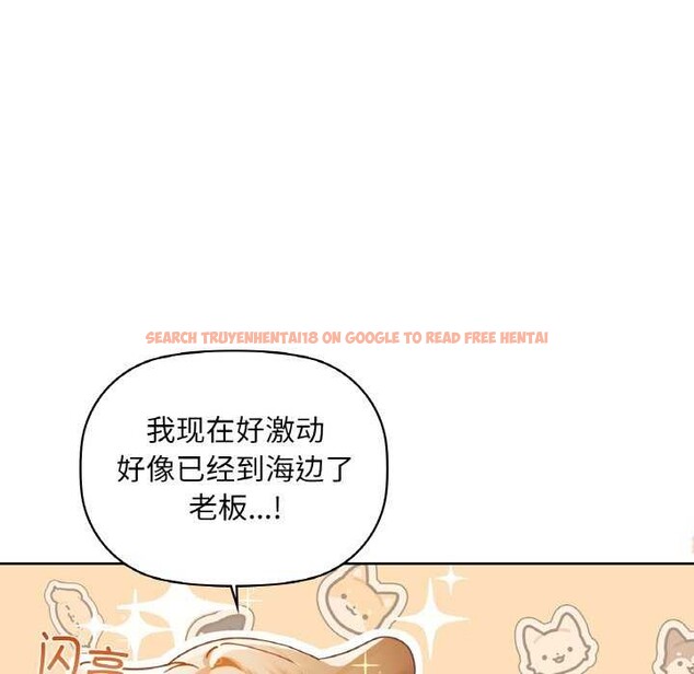 查看漫画咖啡因 - 第44話 - www.tymanga.com中的2942437图片