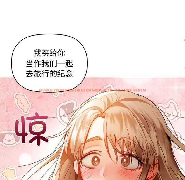 查看漫画咖啡因 - 第44話 - www.tymanga.com中的2942441图片