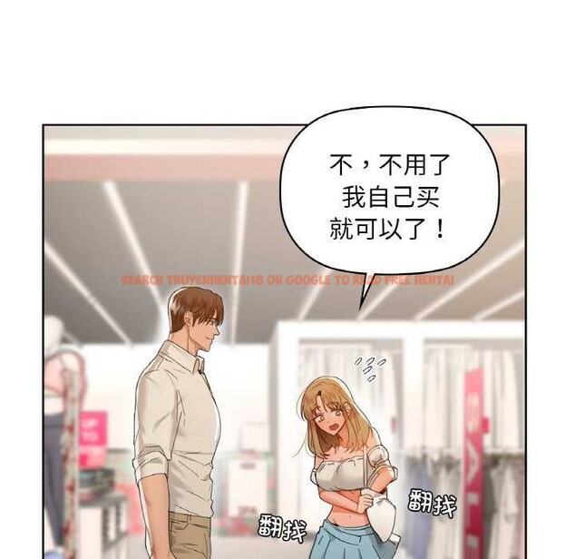 查看漫画咖啡因 - 第44話 - www.tymanga.com中的2942443图片