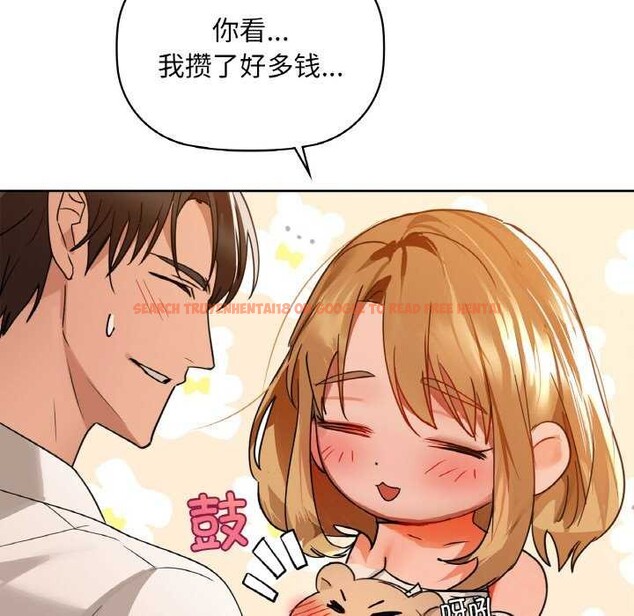 查看漫画咖啡因 - 第44話 - www.tymanga.com中的2942445图片