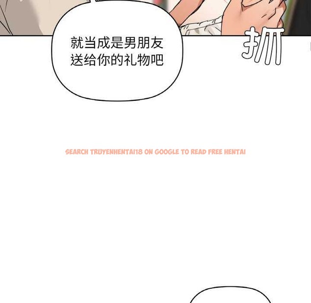 查看漫画咖啡因 - 第44話 - www.tymanga.com中的2942448图片