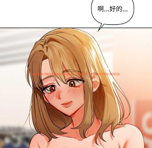 查看漫画咖啡因 - 第44話 - www.tymanga.com中的2942449图片