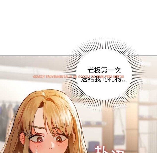 查看漫画咖啡因 - 第44話 - www.tymanga.com中的2942451图片