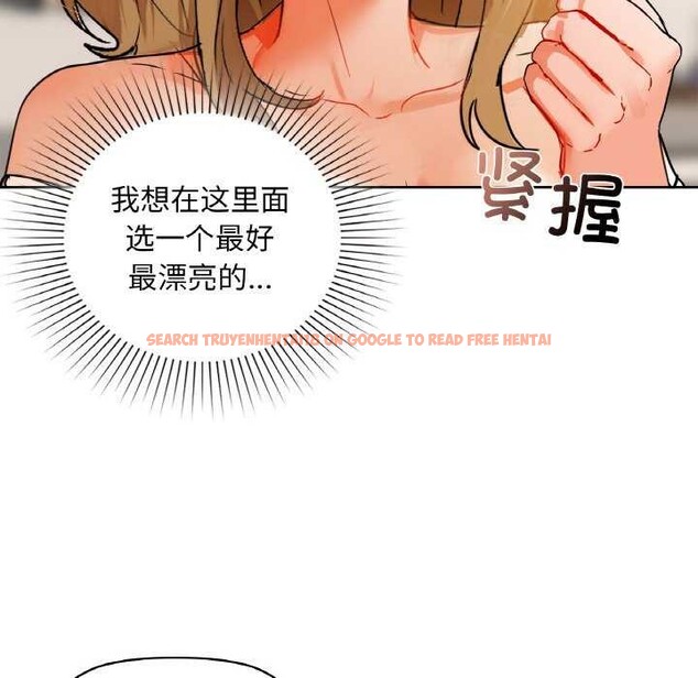 查看漫画咖啡因 - 第44話 - www.tymanga.com中的2942454图片