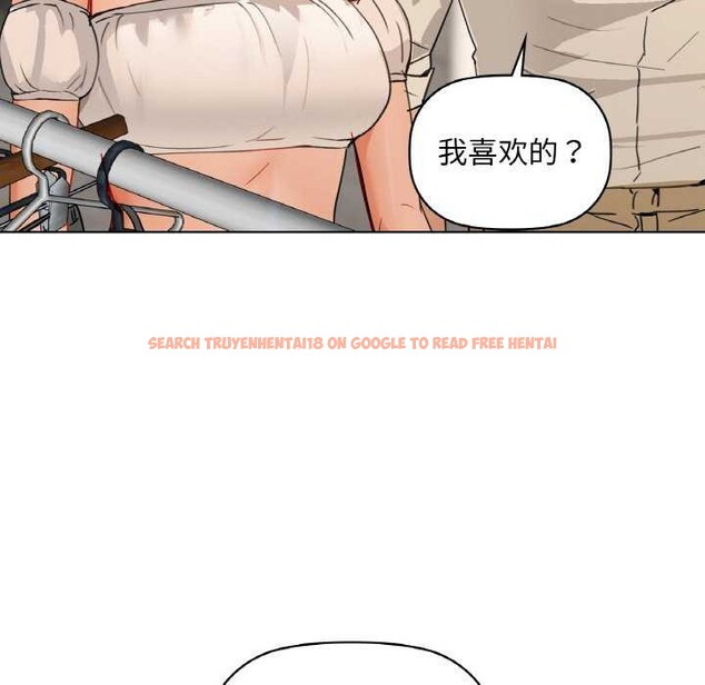 查看漫画咖啡因 - 第44話 - www.tymanga.com中的2942456图片