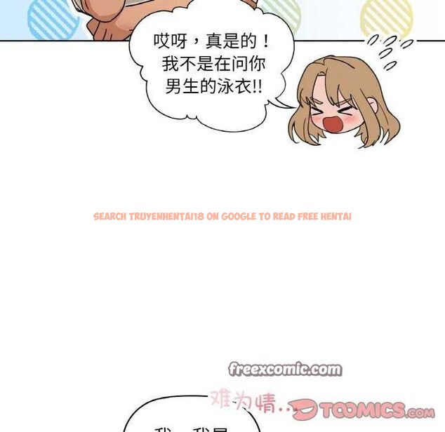 查看漫画咖啡因 - 第44話 - www.tymanga.com中的2942458图片