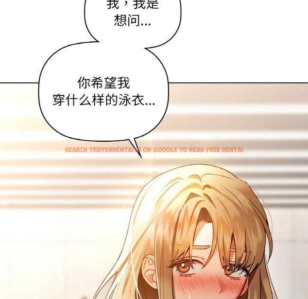 查看漫画咖啡因 - 第44話 - www.tymanga.com中的2942459图片