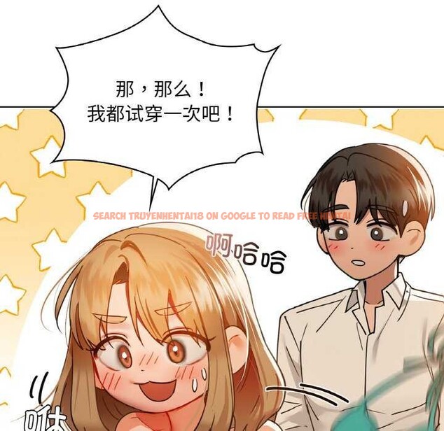查看漫画咖啡因 - 第44話 - www.tymanga.com中的2942469图片
