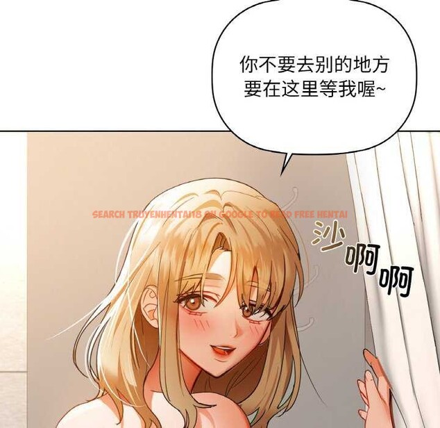 查看漫画咖啡因 - 第44話 - www.tymanga.com中的2942471图片