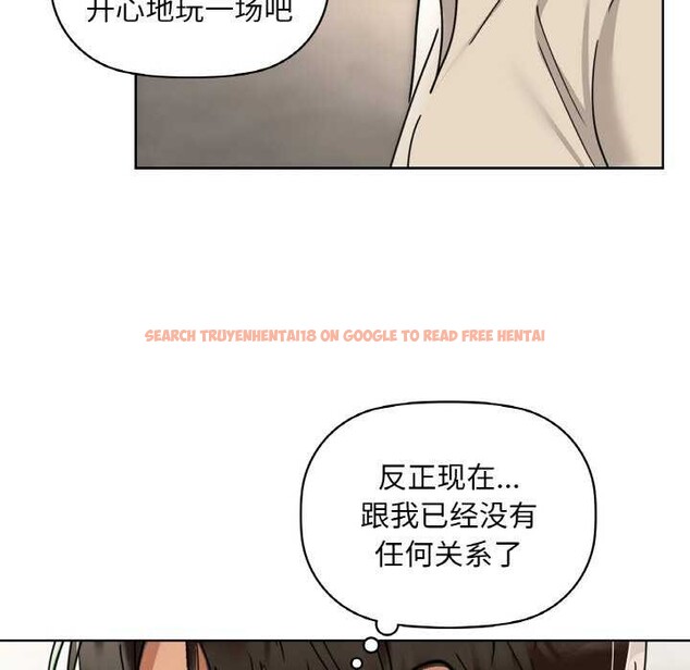 查看漫画咖啡因 - 第44話 - www.tymanga.com中的2942478图片