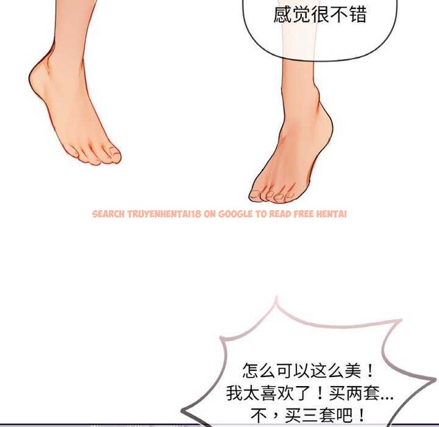 查看漫画咖啡因 - 第44話 - www.tymanga.com中的2942486图片