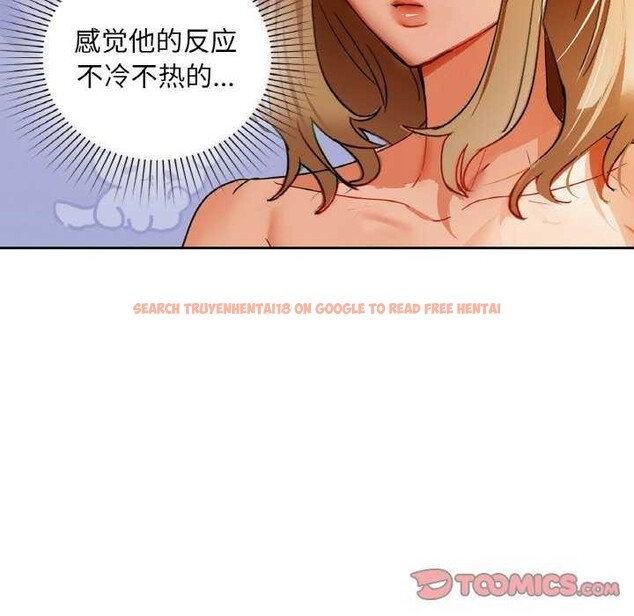 查看漫画咖啡因 - 第44話 - www.tymanga.com中的2942488图片
