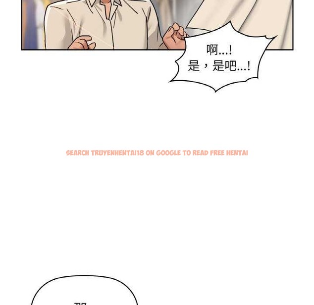 查看漫画咖啡因 - 第44話 - www.tymanga.com中的2942498图片