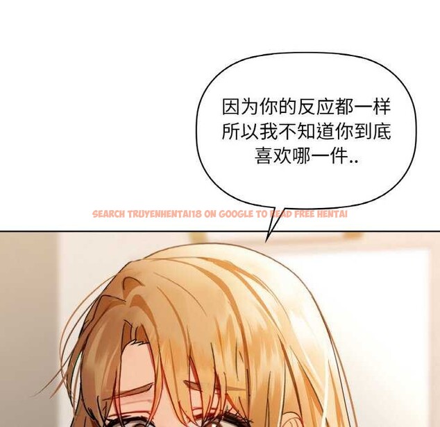 查看漫画咖啡因 - 第44話 - www.tymanga.com中的2942504图片