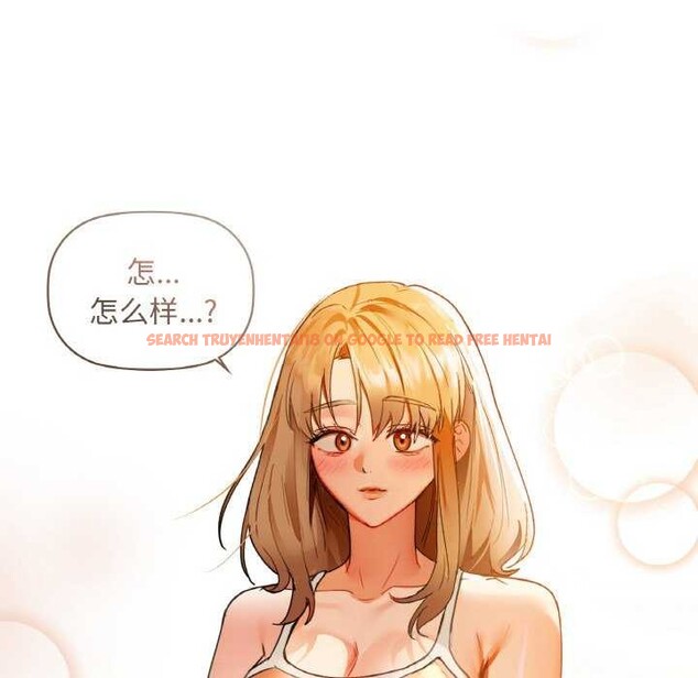 查看漫画咖啡因 - 第44話 - www.tymanga.com中的2942507图片