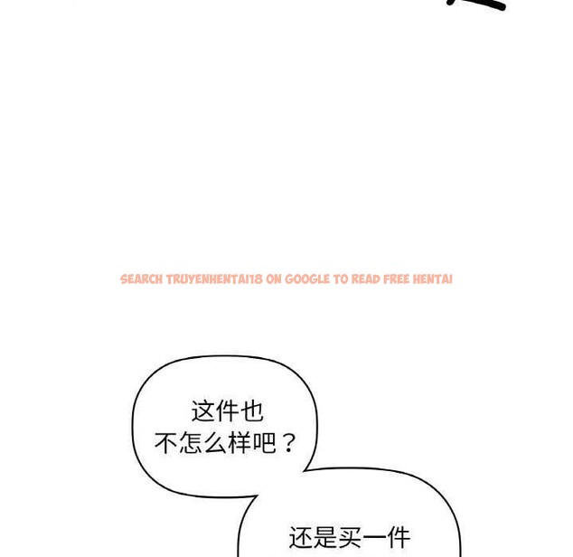 查看漫画咖啡因 - 第44話 - www.tymanga.com中的2942511图片