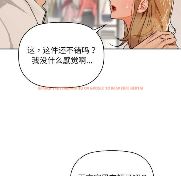 查看漫画咖啡因 - 第44話 - www.tymanga.com中的2942516图片
