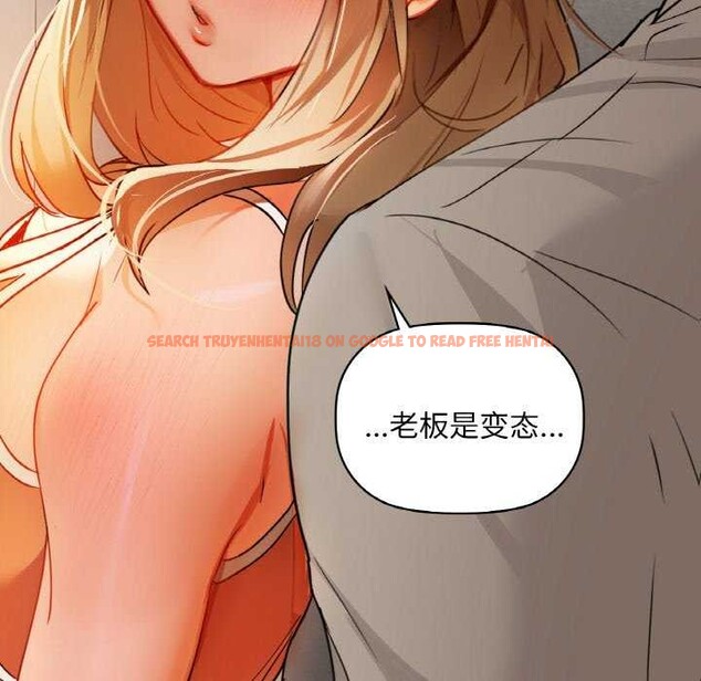 查看漫画咖啡因 - 第44話 - www.tymanga.com中的2942532图片